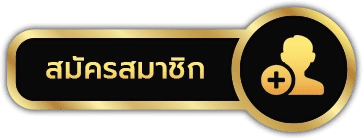 สล็อต แตก หนัก ๆ